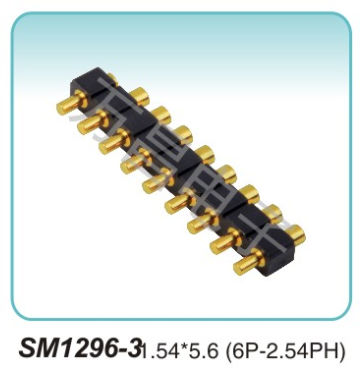 SM1296-3 1.54x5.6(6P-2.4PH)pogopin pogopin connector Thimble connector magnetic pogo pin connector