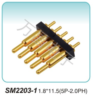 SM2203-1 1.8x11.5(5P-2.0PH)pogopin pogopin connector Thimble connector magnetic pogo pin connector