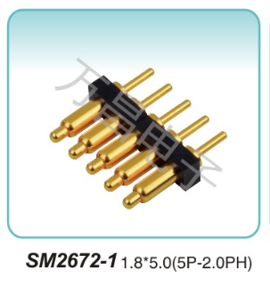 SM2672-1 1.8x5.0(5P-2.0PH)pogopin pogopin connector Thimble connector magnetic pogo pin connector