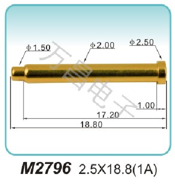 M2796 2.5x18.8(1A)Spring electrode manufacturer