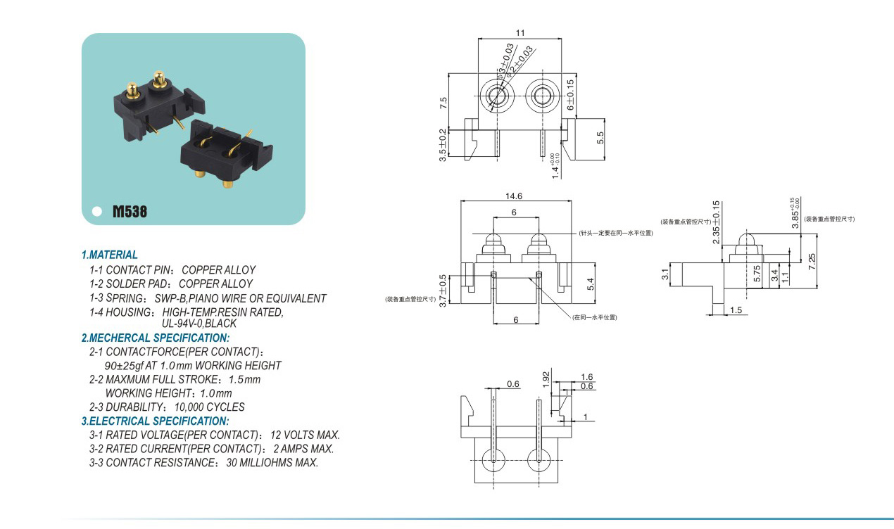 M538pogopin pogopin connector Thimble connector magnetic pogo pin connector