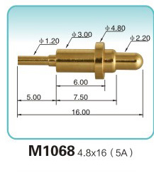 M1068 4.8x16 (5A)gene probe Processor