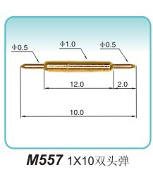 Double-ended spring thimble M557 1X10metal electrode Production