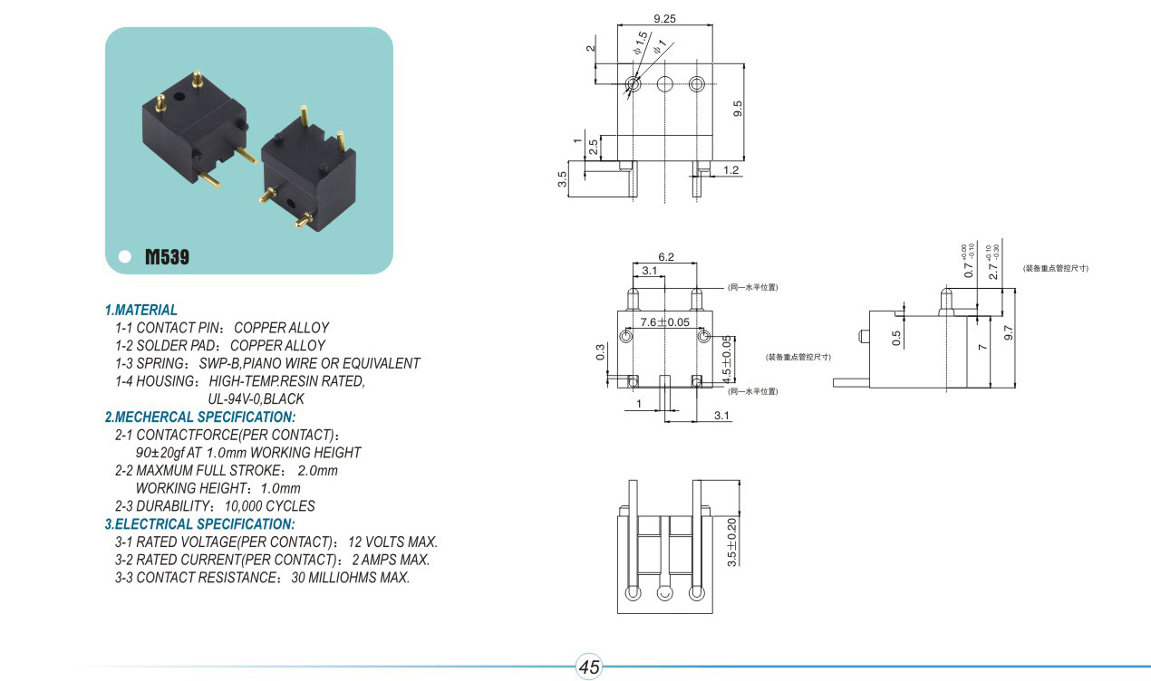 M539pogopin pogopin connector Thimble connector magnetic pogo pin connector