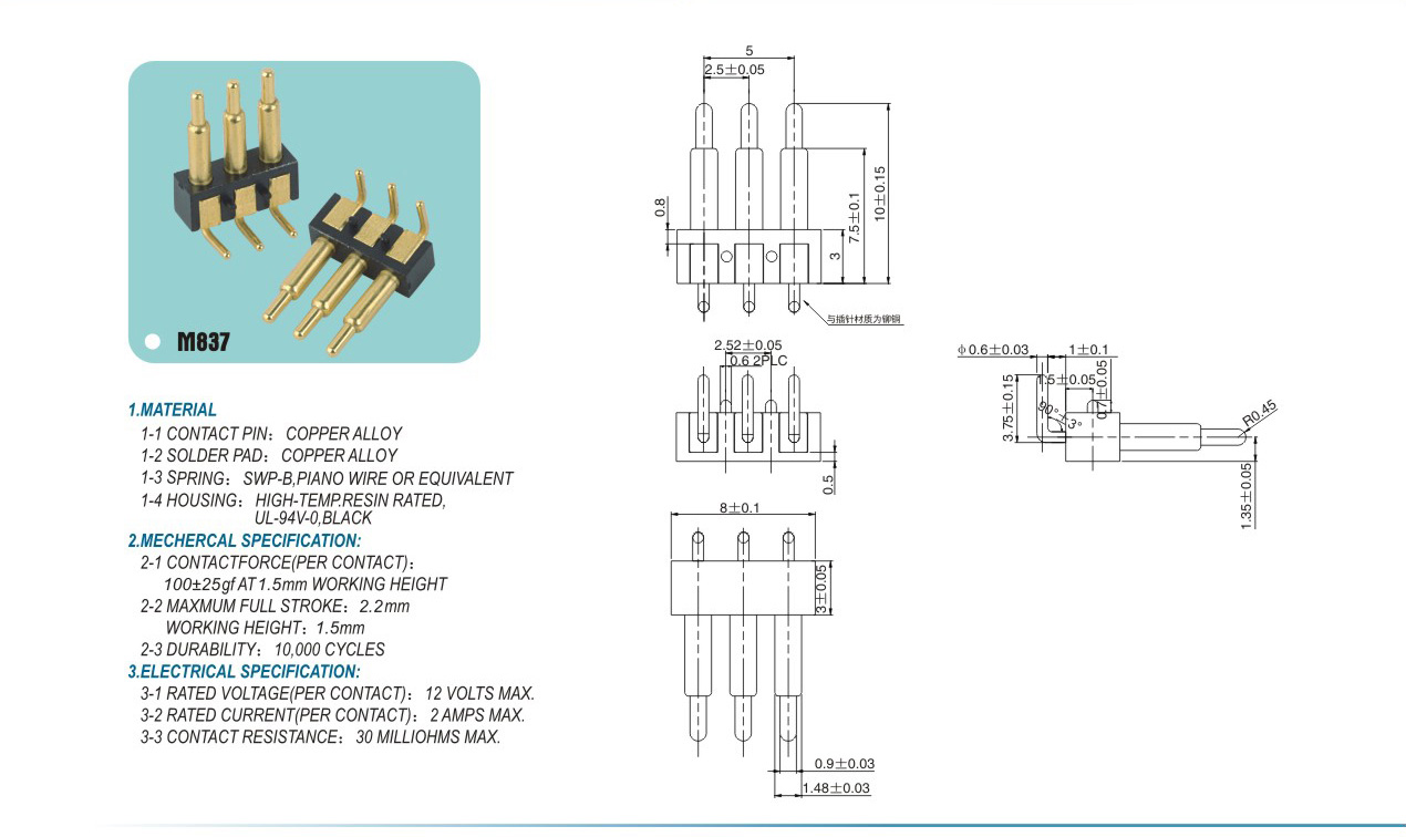 pogo pin connector M837pogopin pogopin connector Thimble connector magnetic pogo pin connector