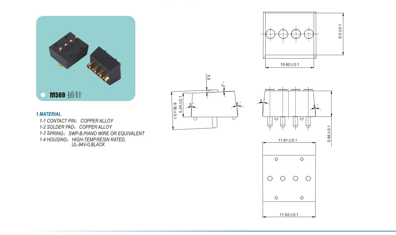 Probe connector M569pogopin pogopin connector Thimble connector magnetic pogo pin connector