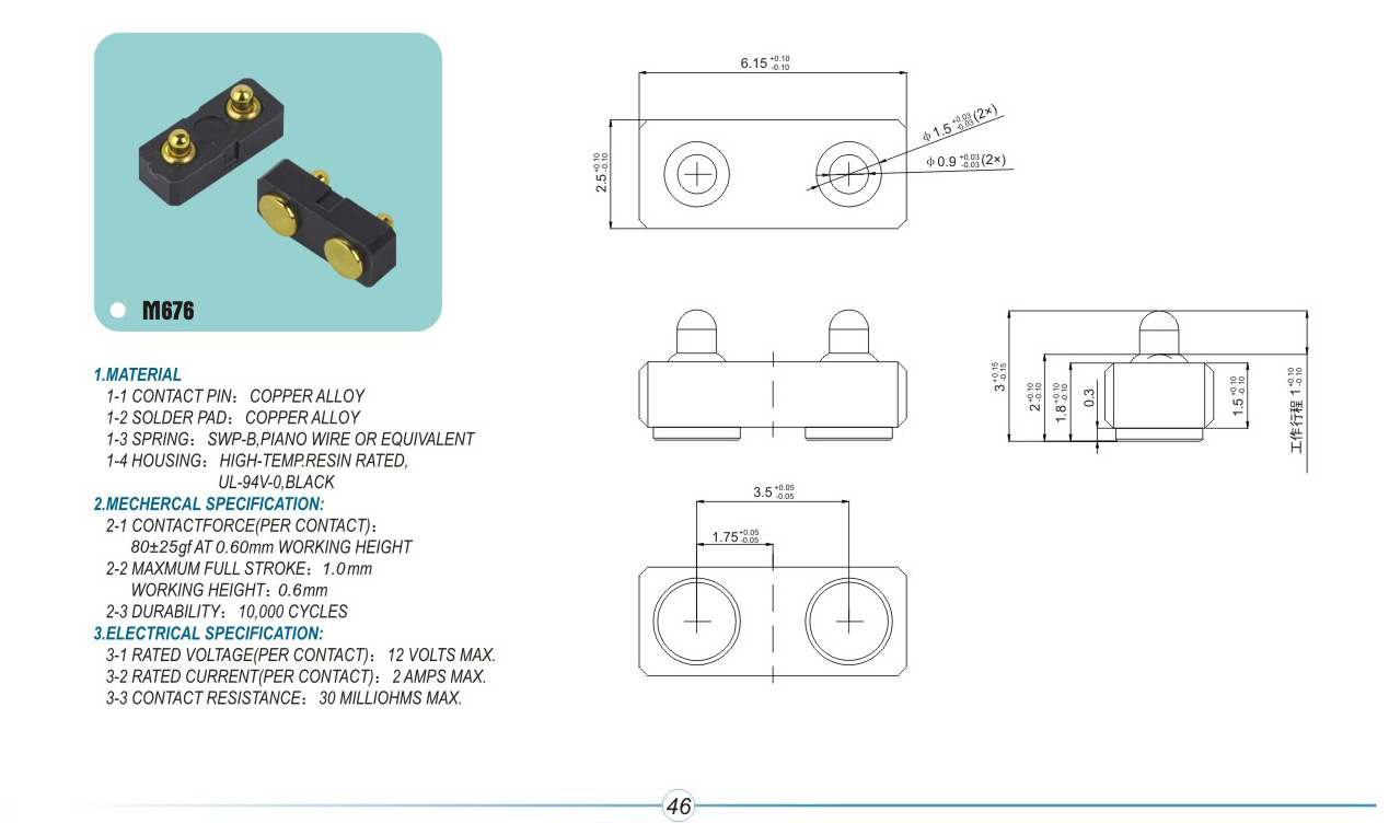 Antenna thimble connector M676pogopin pogopin connector Thimble connector magnetic pogo pin connecto