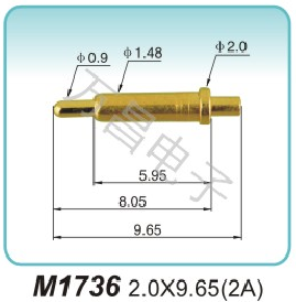 M1736 2.0X9.65(2A)Electronic Cigarette Pogo Pin Processing