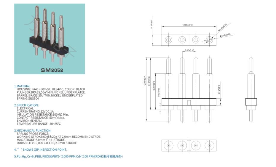 SM2052pogopin pogopin connector Thimble connector magnetic pogo pin connector