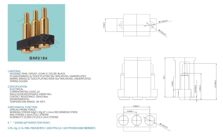 SM2164pogopin pogopin connector Thimble connector magnetic pogo pin connector