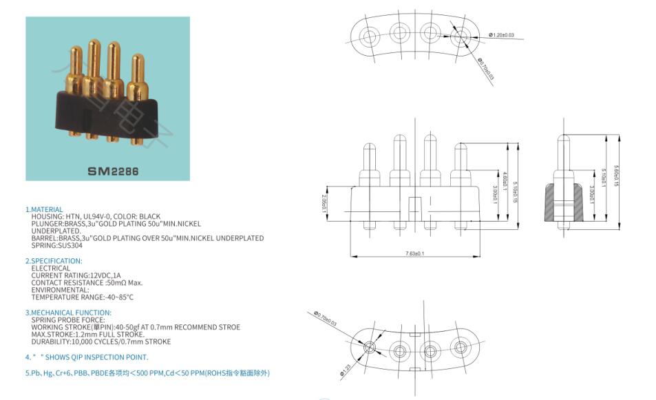 SM2286pogopin pogopin connector Thimble connector magnetic pogo pin connector