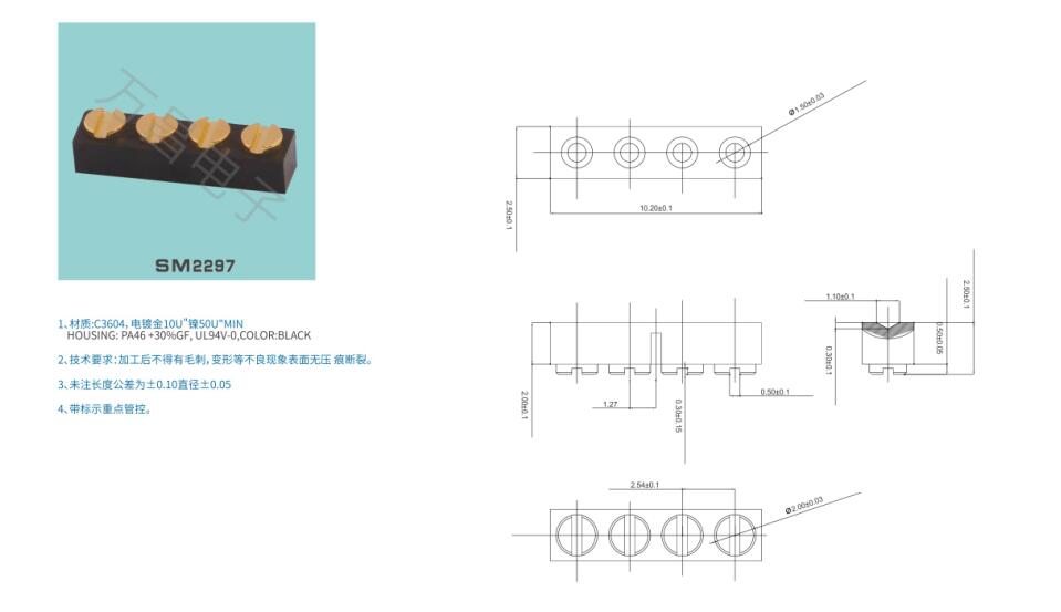 SM2297pogopin pogopin connector Thimble connector magnetic pogo pin connector