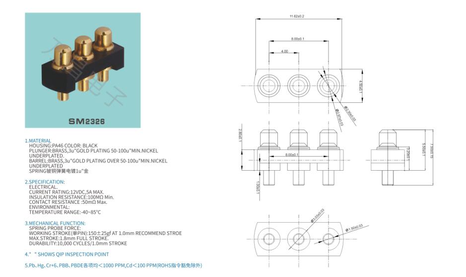 SM2326pogopin pogopin connector Thimble connector magnetic pogo pin connector