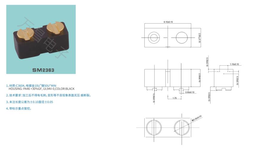 SM2363pogopin pogopin connector Thimble connector magnetic pogo pin connector