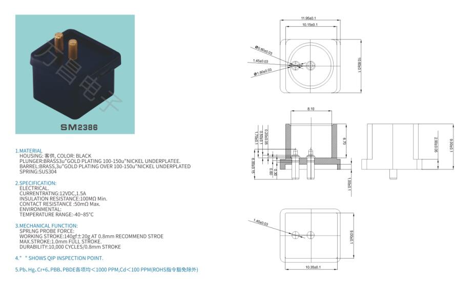 SM2386pogopin pogopin connector Thimble connector magnetic pogo pin connector