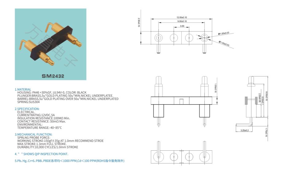 SM2432pogopin pogopin connector Thimble connector magnetic pogo pin connector