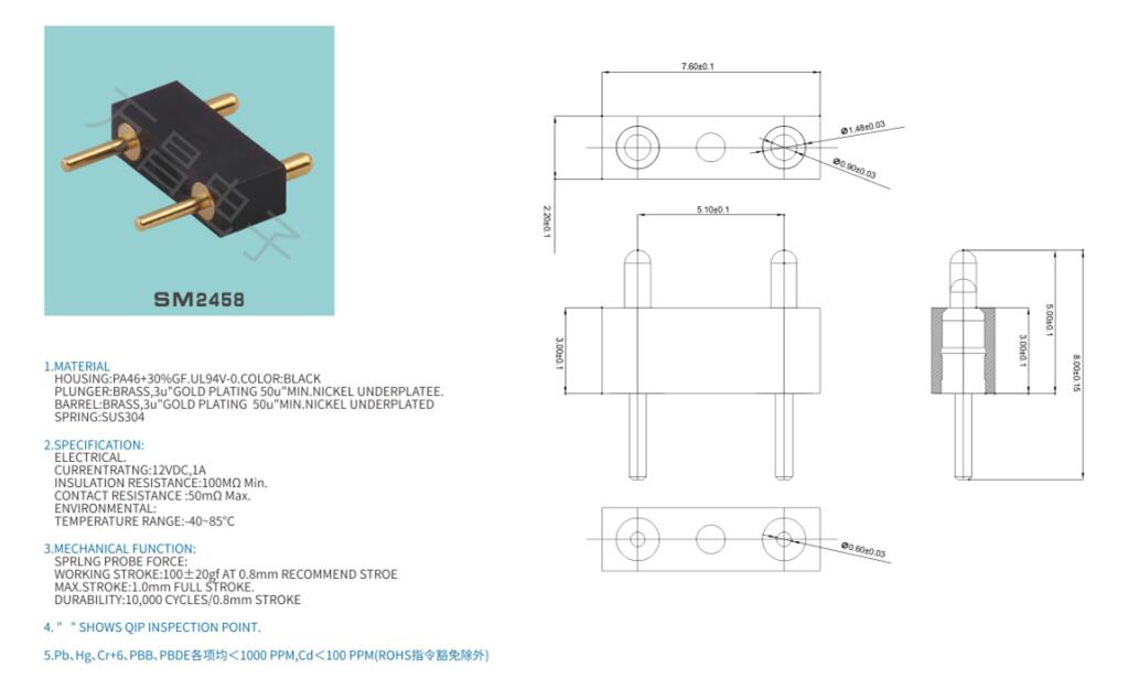 SM2458pogopin pogopin connector Thimble connector magnetic pogo pin connector