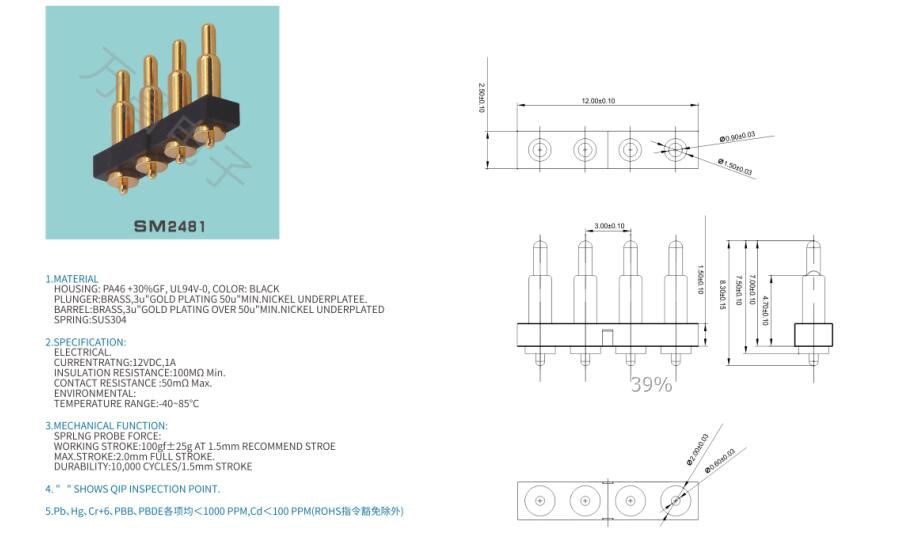 SM2481pogopin pogopin connector Thimble connector magnetic pogo pin connector