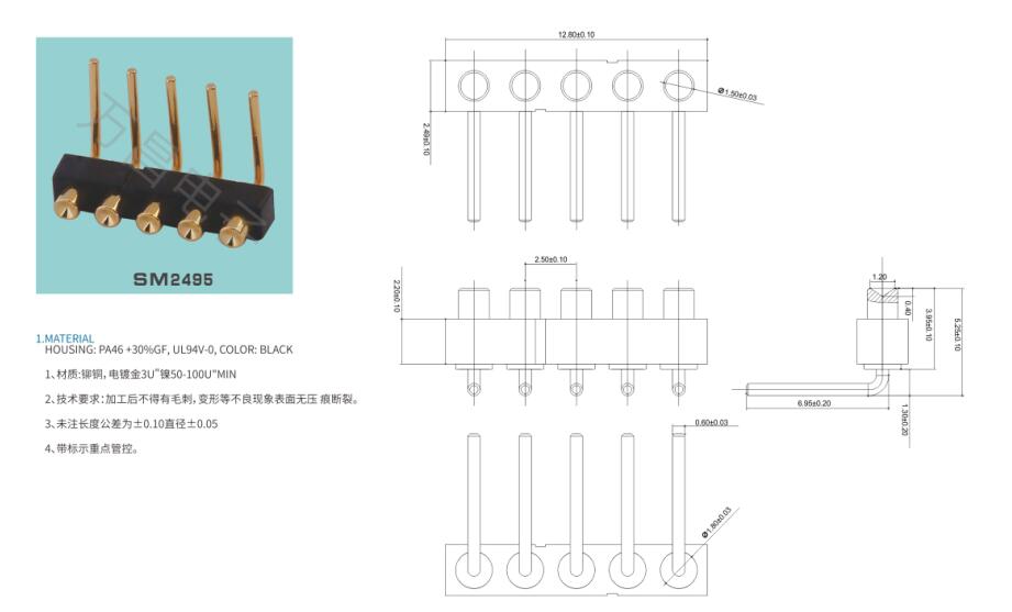 SM2495pogopin pogopin connector Thimble connector magnetic pogo pin connector