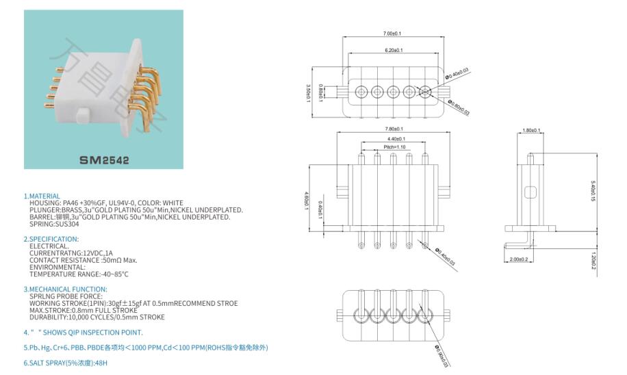 SM2542pogopin pogopin connector Thimble connector magnetic pogo pin connector