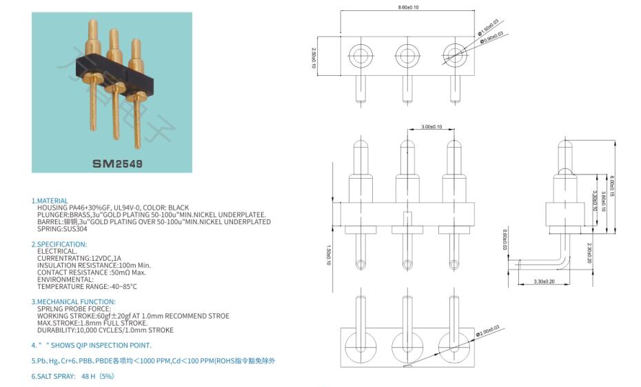 SM2549pogopin pogopin connector Thimble connector magnetic pogo pin connector