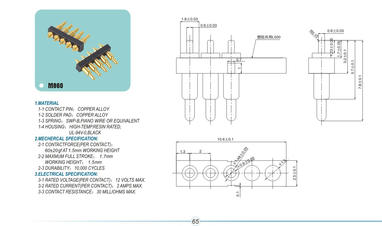 Probe connector M860pogopin pogopin connector Thimble connector magnetic pogo pin connector