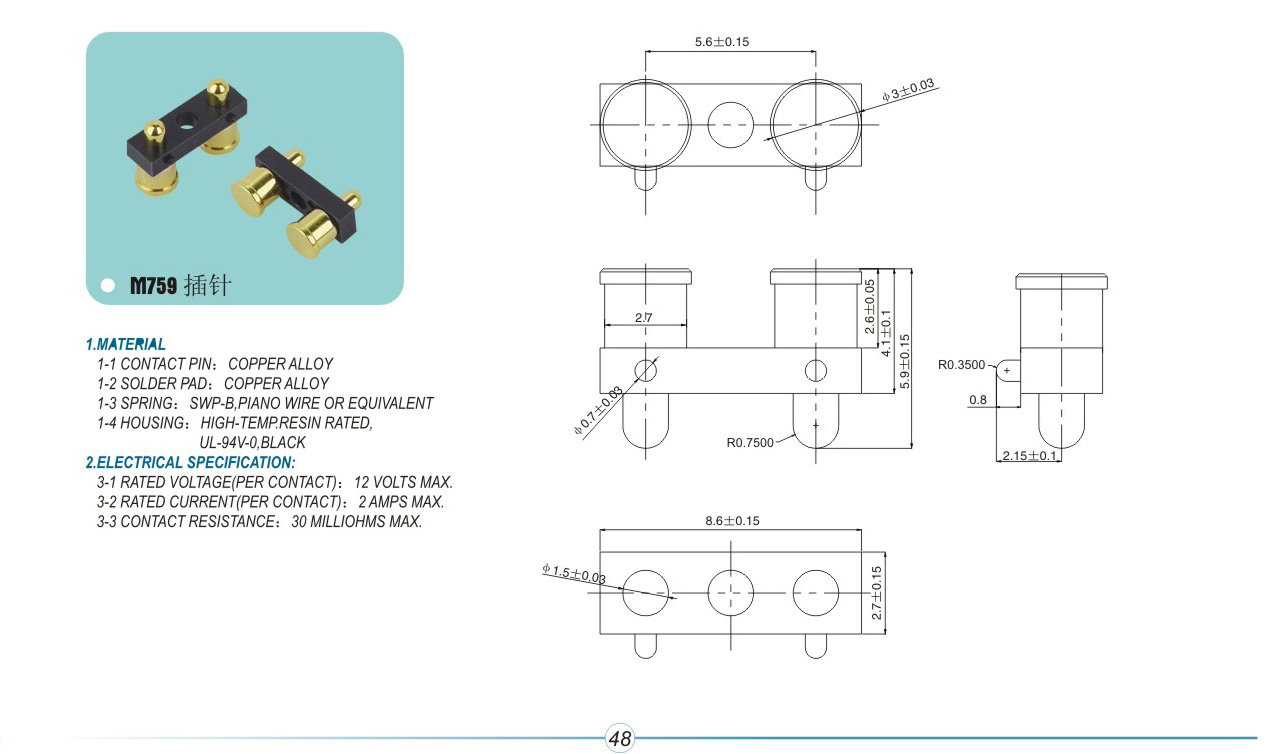 M759pogopin pogopin connector Thimble connector magnetic pogo pin connector